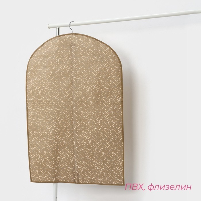 Чехол для одежды Доляна Points, ПВХ окно, 60×90 см, бежевый