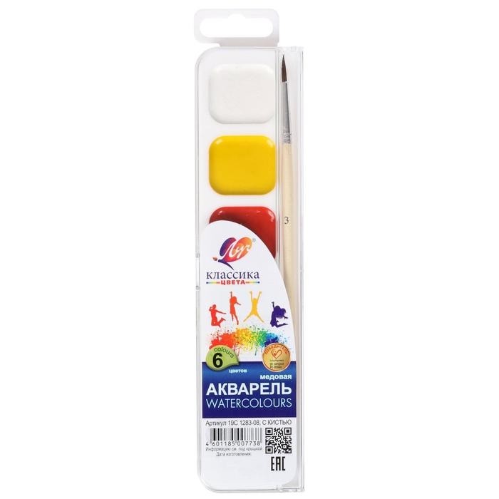 Акварель "Луч" Классика, 6 цветов, с кистью (Цена за 4 шт.)