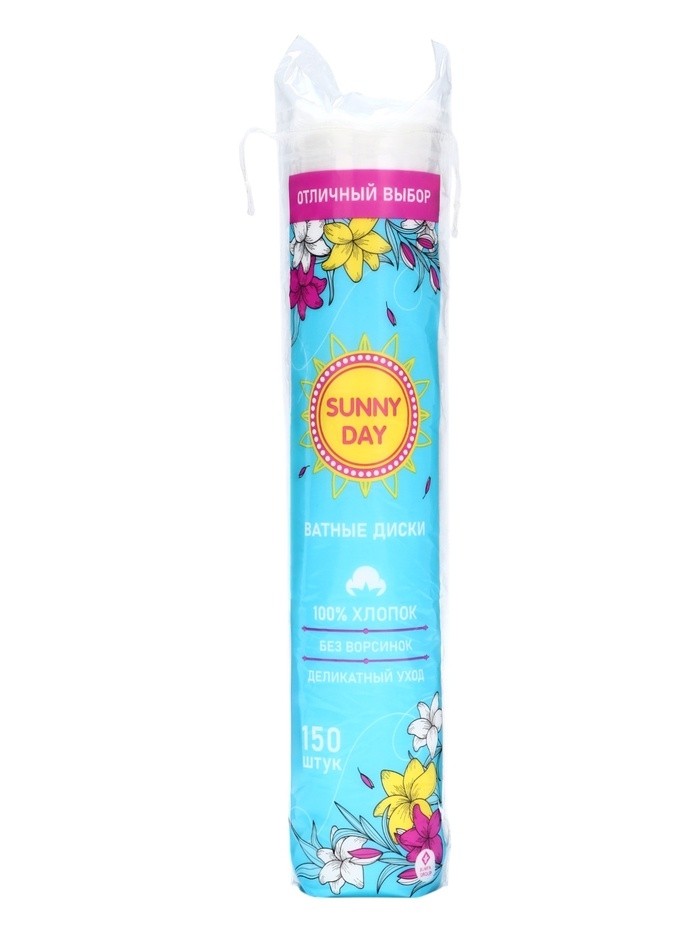 Ватные диски Sunny Day, 150 шт. (Цена за 2 шт.)