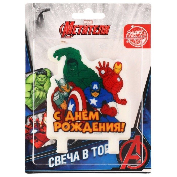 Свеча для торта «С Днем Рождения!», 75×100 см, Мстители