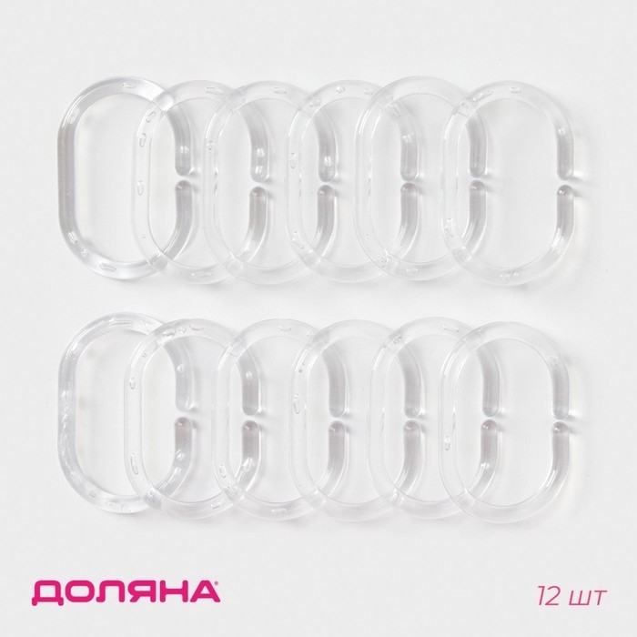 Кольца для штор Доляна, в ванную, пластик, 12 шт., 5.9×3.9 см, прозрачные (Цена за 2 шт.)