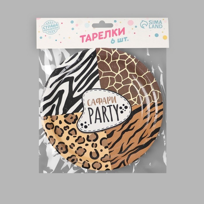 Тарелка одноразовая бумажная Сафари Party, 18 см, набор 6 шт