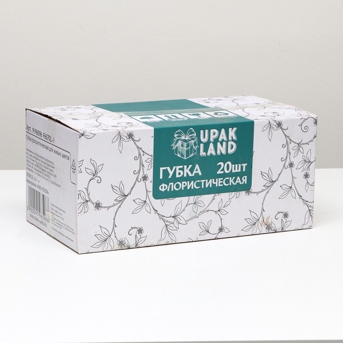 Губка флористическая для живых цветов UPAK LAND d=22.5×10.5×7 см