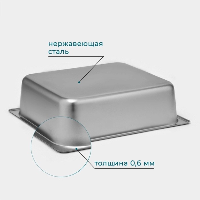 Гастроёмкость GN 2/3 Hanna Knövell, 100 мм, 35.5×32.5×10 см, толщина 0.6 мм, нержавеющая сталь