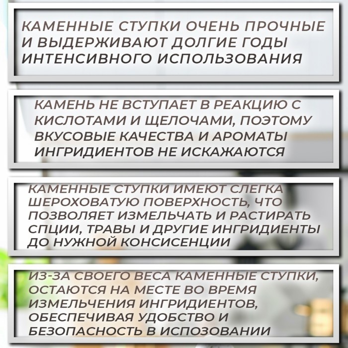 Ступка с пестиком, 130 мл, 10 см, камень, белая