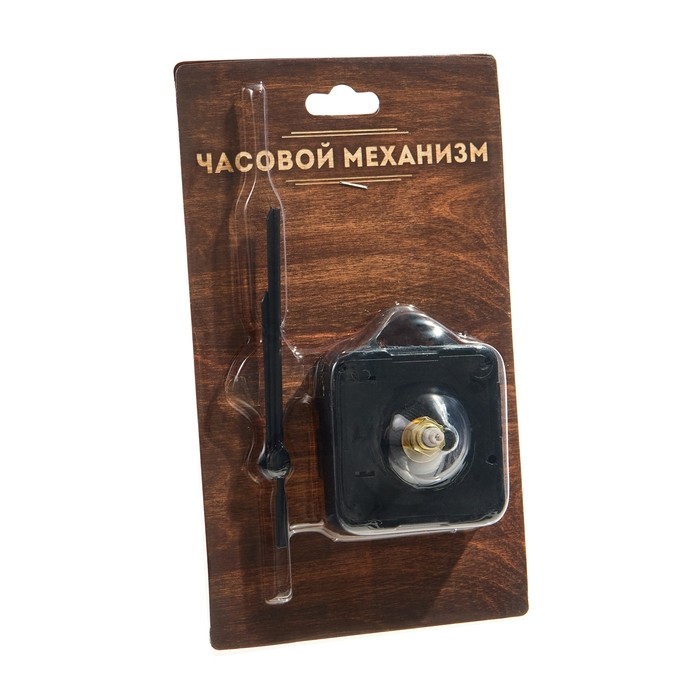 Часовой механизм со стрелками «Соломон-54», плавный ход, шток 16 мм, стрелки 52/72/78 мм