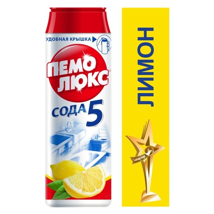 Чистящее средство "Пемолюкс - Лимон", порошок, универсальный, 480 г (Цена за 2 шт.)