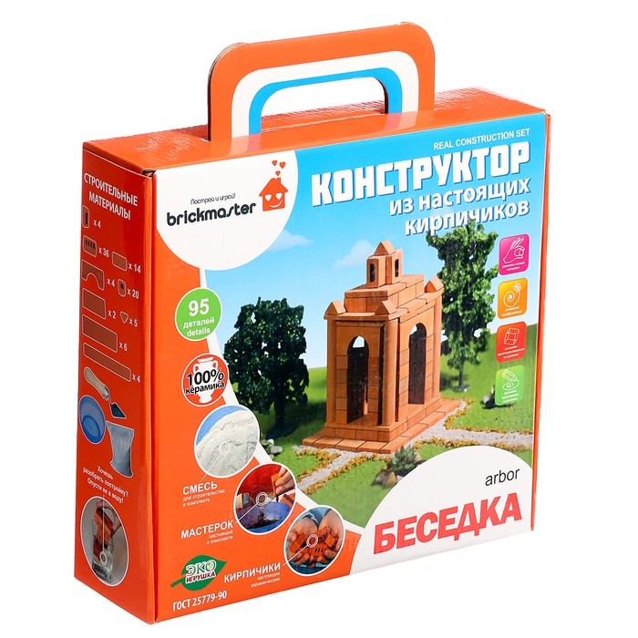 Конструктор керамический для детского творчества «Беседка», 95 деталей