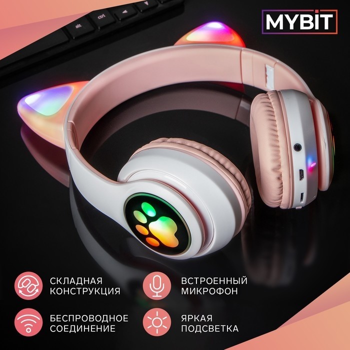 Наушники беспроводные, с ушками кошки, MYBIT W-32, Bluetooth 5.0, с микрофоном, AUX, microSD, MP3, 400 мАч, розовые