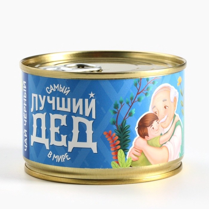 Чай подарочный в консервной банке «Лучший дед», 20 г.