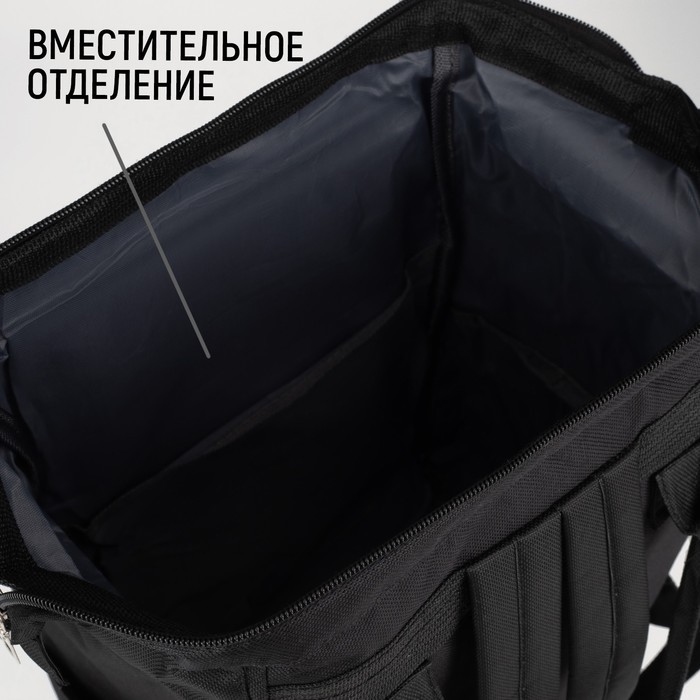 Рюкзак школьный текстильный «На рейве», с карманом, 25×13×38, чёрный
