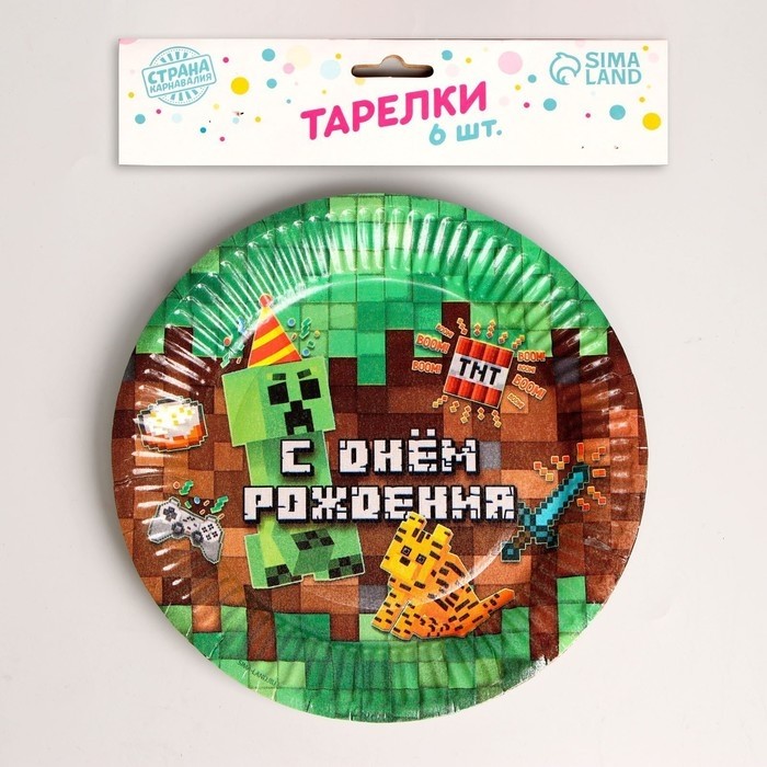 Тарелка одноразовая бумажная «С днём рождения», набор 6 шт., 18 см