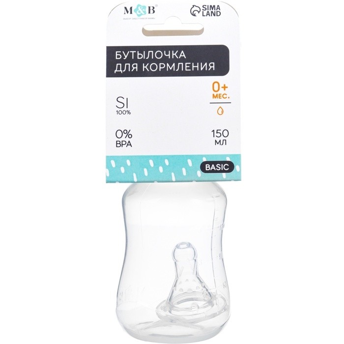 Бутылочка для кормления малыша M&B, классическое горло, от 0 мес., 150 мл., белая