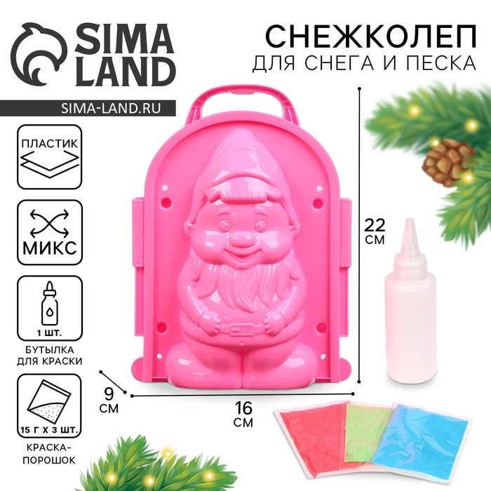 Снежколеп-песколеп «Кошка» + глазки и пуговки, цвета МИКС