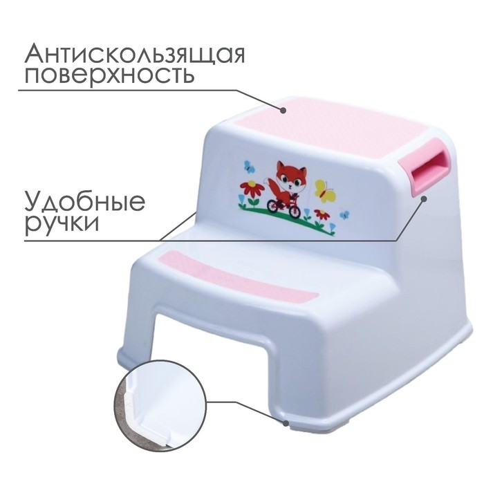 Табурет - подставка детская для ног «Лисичка», ступенька