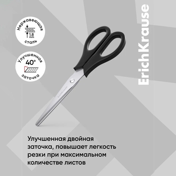 Ножницы для левшей ErichKrause Standard Left Hand, 17 см, лезвия из нержавеющей стали, ударопрочный пластик, европодвес