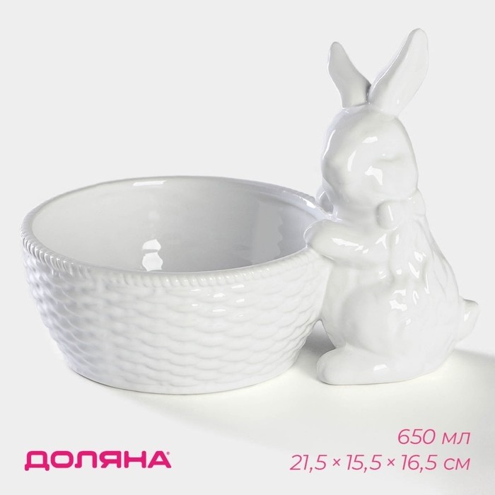 Конфетница Доляна «Зайка», 650 мл, 21.5×15.5×16.5 см, доломит, белая