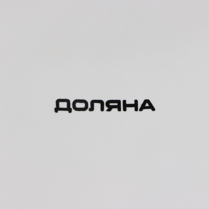 Конфетница Доляна «Зайка», 650 мл, 21.5×15.5×16.5 см, доломит, белая