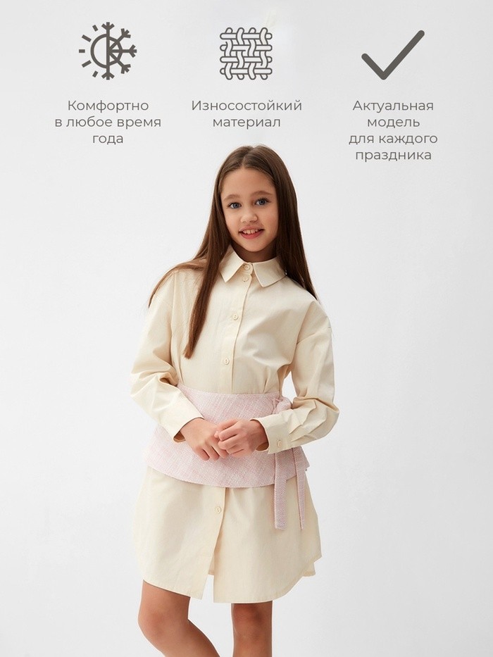 Юбка(баска) для девочки MINAKU: PartyDress, цвет розовый