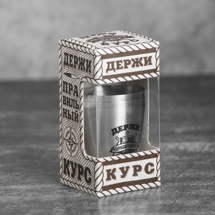 Стопки «Держи курс», набор 3 шт. х 30 мл