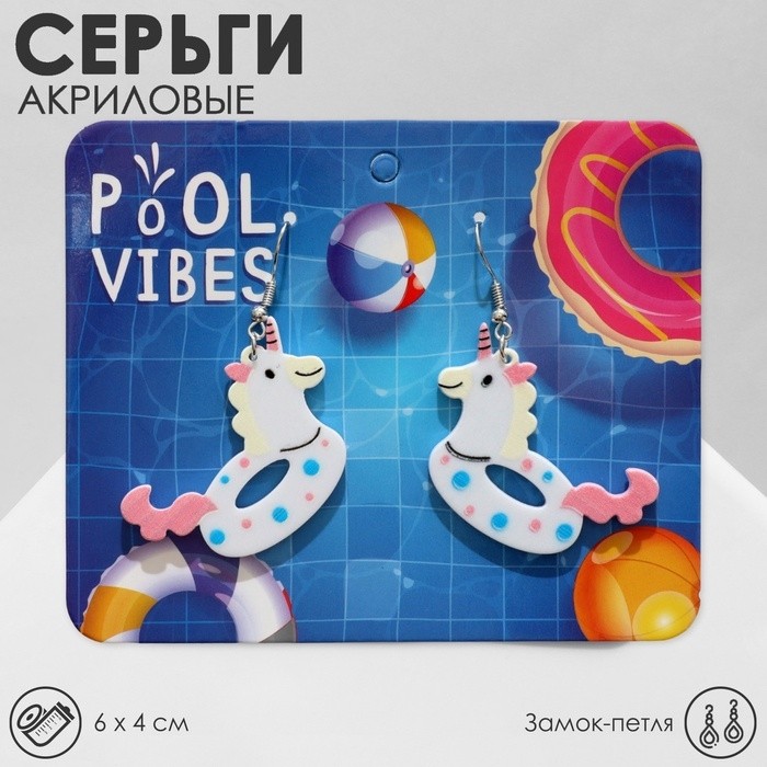 Серьги акриловые «Единороги», цветные в серебре
