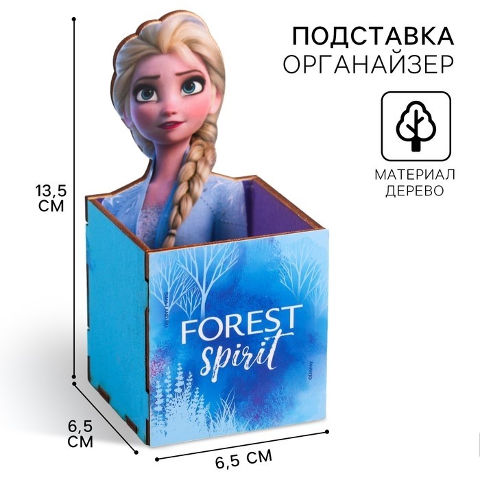 Органайзер для канцелярии, 6.5×6.5×7 см, «Холодное сердце»