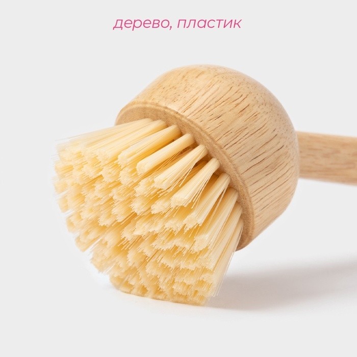 Щётка для посуды Доляна «Лотос», круглая, 22 см