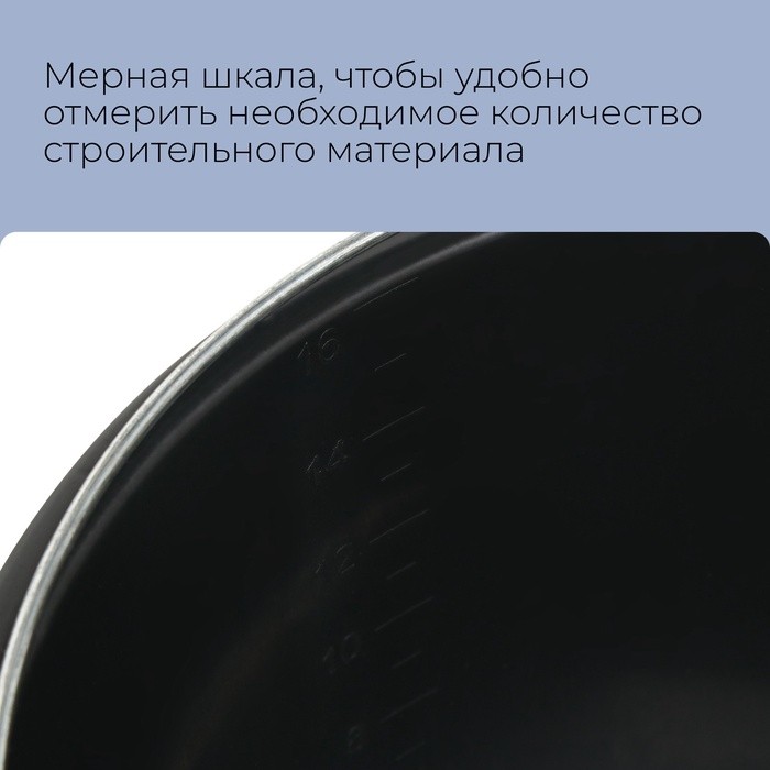 Ведро строительное, 16 л, пластик, Greengo (Цена за 2 шт.)