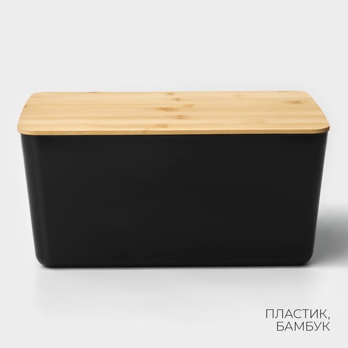 Контейнер для хранения с крышкой LaDо́m «Лаконичность», 31.5×22×15 см, тёмно - серый