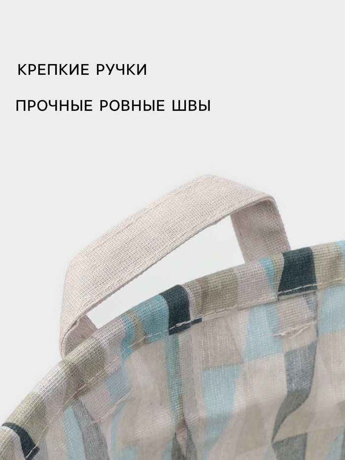 Корзина для белья Доляна «Веточка», 40×50 см