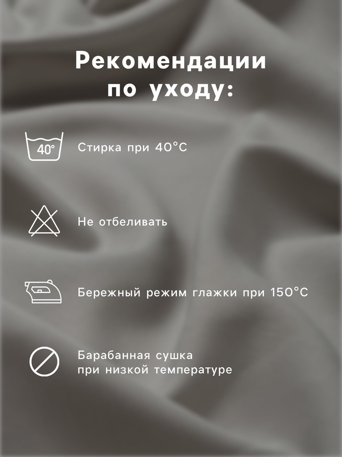 Простыня на резинке Этель 160*200*25 см  "Love for two", 100% хлопок, бязь, 125 гр/м2
