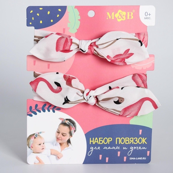Повязка на голову для мамы и дочки M&B «Family look: фламинго» 2 шт., белый