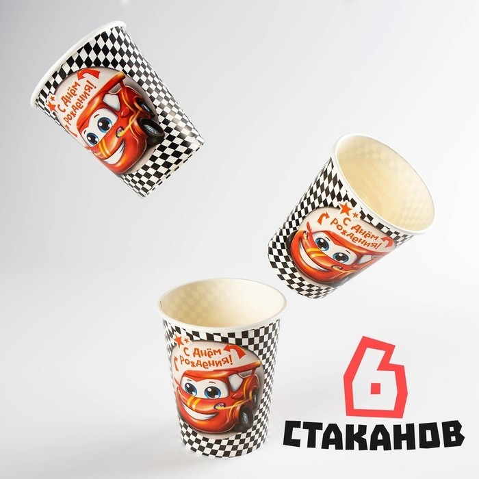 Посуда одноразовая бумажная для праздника «С днём рождения», набор, 6 тарелок, 6 стаканов, 6 колпаков, гирлянда