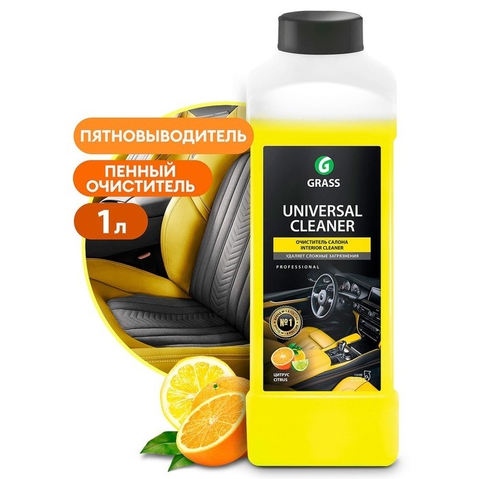 Очиститель обивки Grass Universal cleaner, триггер, 600 мл