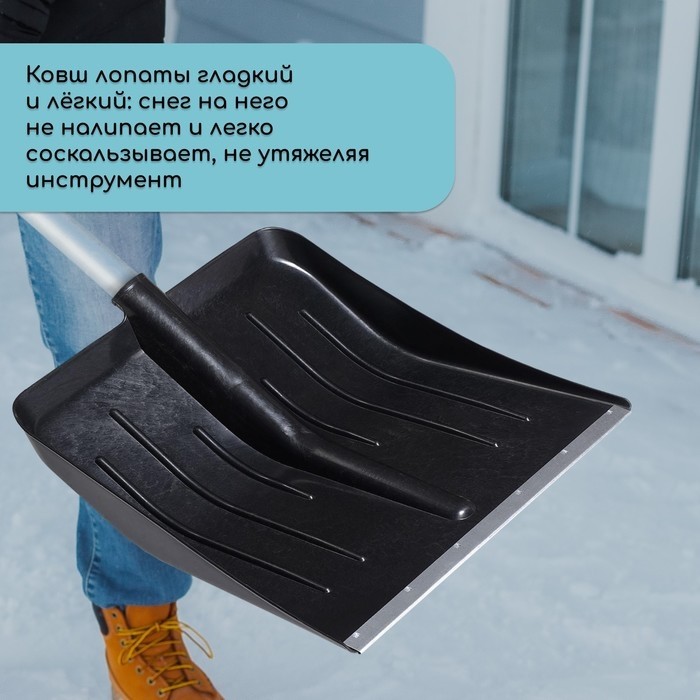 Ковш лопаты для уборки снега, 410×400 мм, пластик, оцинкованная планка, тулейка 32 мм, «Тульская»