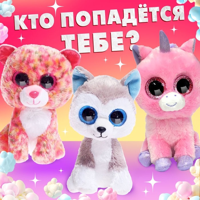 Игрушка «Твой мягкий друг: Попси», МИКС