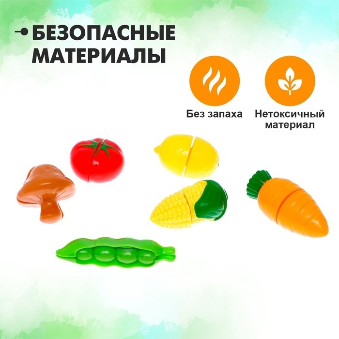 Набор продуктов для резки «Гурман», 20 предметов