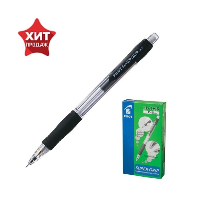 Карандаш механический Pilot Super Grip, 0.5 мм, резиновый упор, чёрный