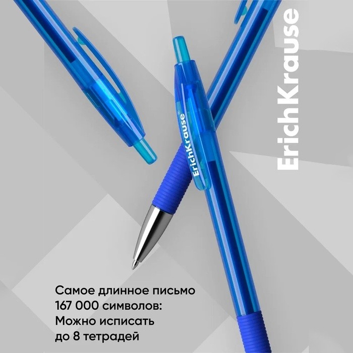 Ручка гелевая автоматическая ErichKrause R-301 Original Gel Matic & Grip, узел 0.5 мм, чернила синие, резиновый держатель, длина линии письма 500 метров (Цена за 12 шт.)