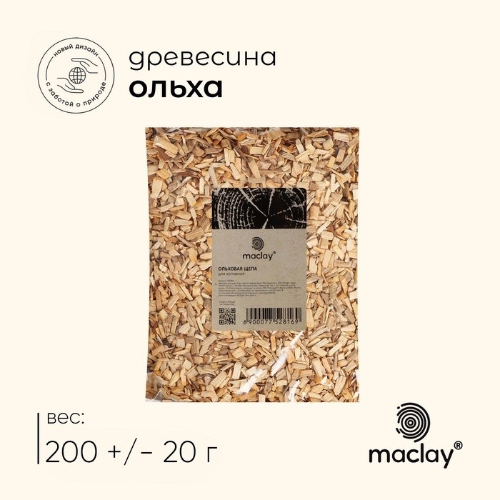 Щепа для копчения maclay «Ольха», 200±20 г (Цена за 3 шт.)