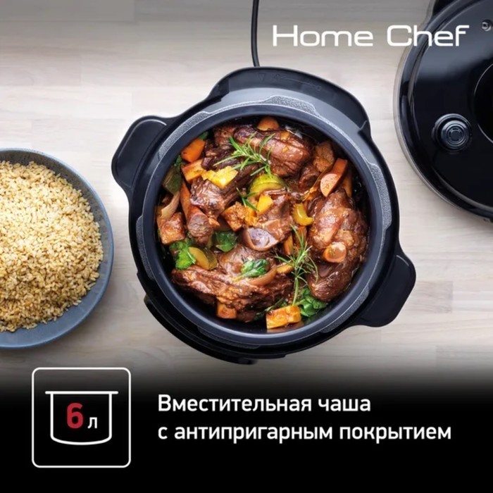 Мультиварка Tefal CY601832, 915-1090 Вт, 6 л, 12 программ, антипригарное покрытие, чёрная