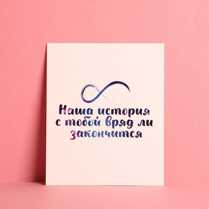 Открытки «Любовь», 10 шт., 8.8×10.7 см