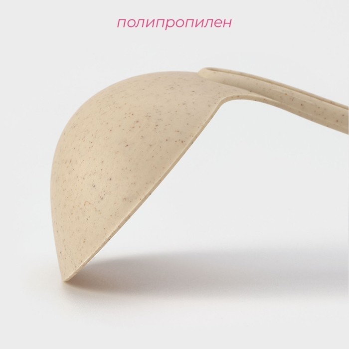 Половник Доляна «Беж», 90 мл, 28 см, бежевый (Цена за 3 шт.)