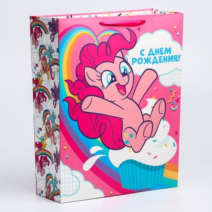 Пакет подарочный «С днём рождения!»,31х40х11 см, упаковка, My Little Pony