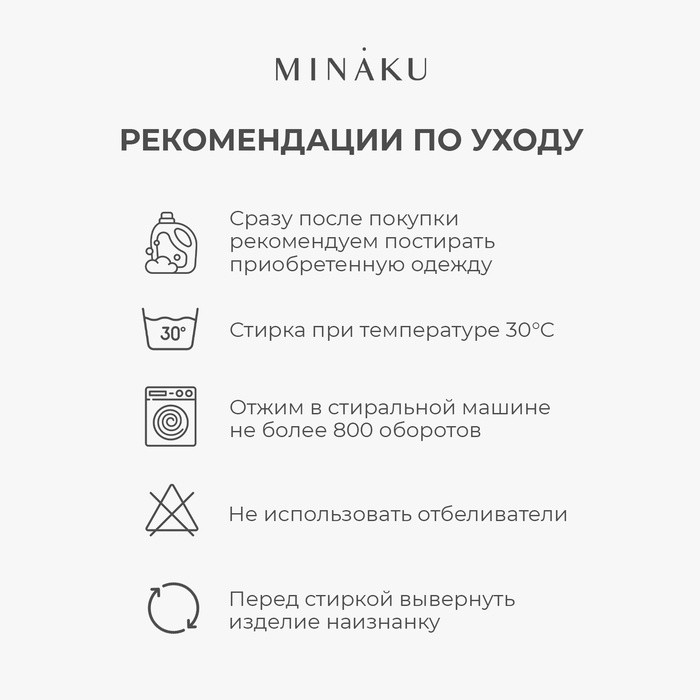 Термобельё женское (лонгслив, лосины) MINAKU цвет голубой, р-р 48