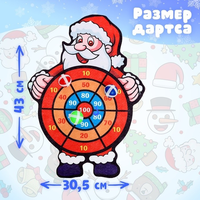 Дартс «Дед мороз», 3 шарика на липучках, крючок