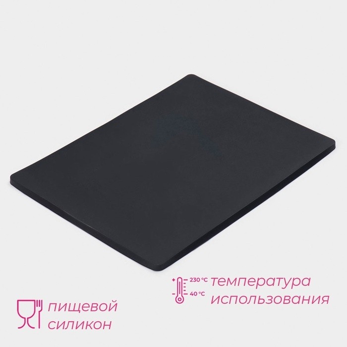 Противень для духовки Доляна «Криспи», силикон, 40×30 см, чёрный