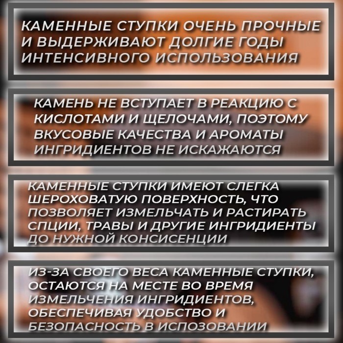 Ступка с пестиком, 75 мл, 5 см, камень, чёрная