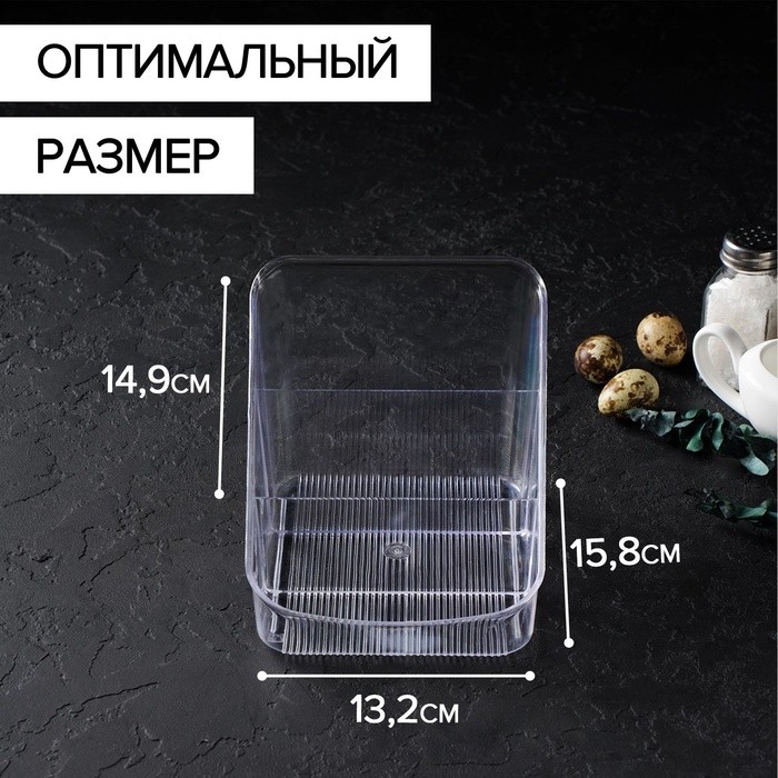 Органайзер для специй Alt, 15,8×14,9×13,2 см, пластик, прозрачный
