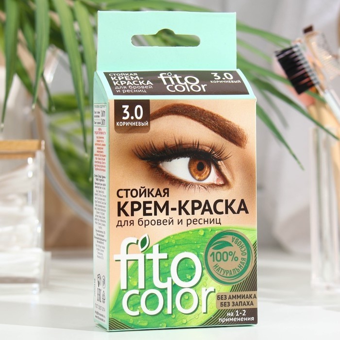 Крем-краска стойкая для бровей и ресниц Fito color, коричневый 3.0, 2х2 мл (Цена за 3 шт.)